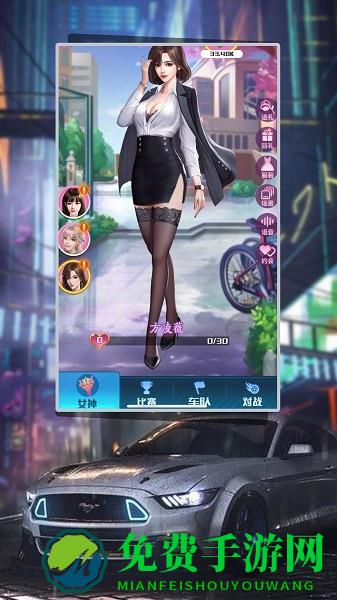 像素极品飞车最新版