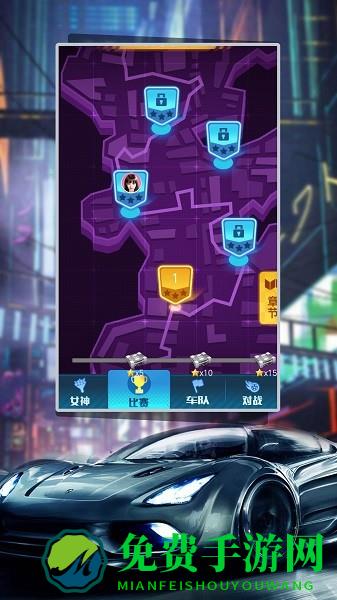 像素极品飞车最新版