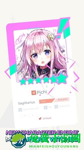 Arrowmance手游(箭术士)