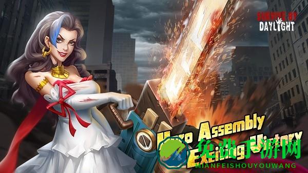 白昼生存游戏(Survive By Daylight)