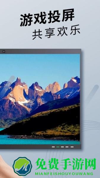 手机投屏通用app