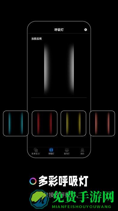 息屏显示专业版