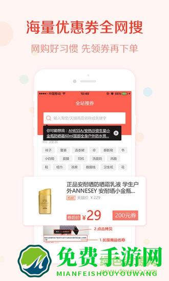 一起买买买软件