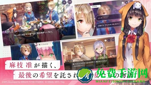 heaven burns red官方版