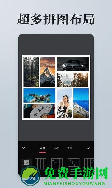 图片编辑拼图app