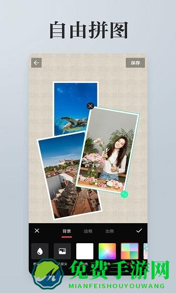图片编辑拼图app