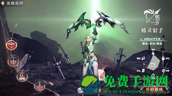 深渊决斗者最新版