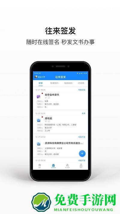 弹址签发最新版