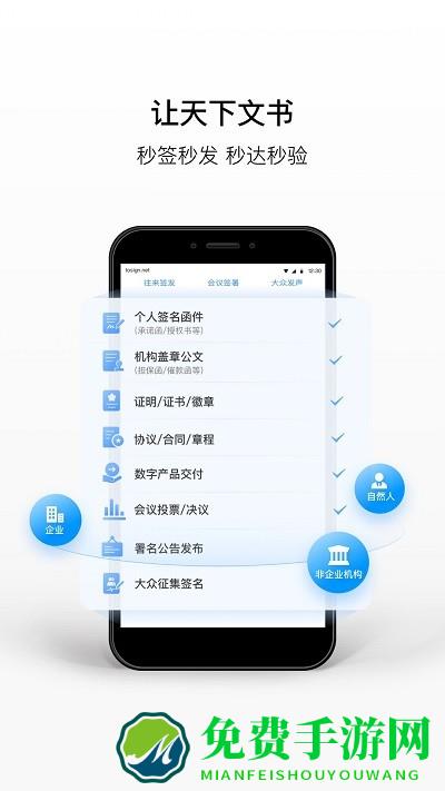 弹址签发最新版