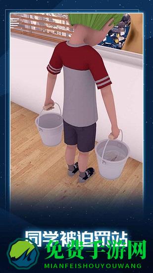 无聊的教室最新版