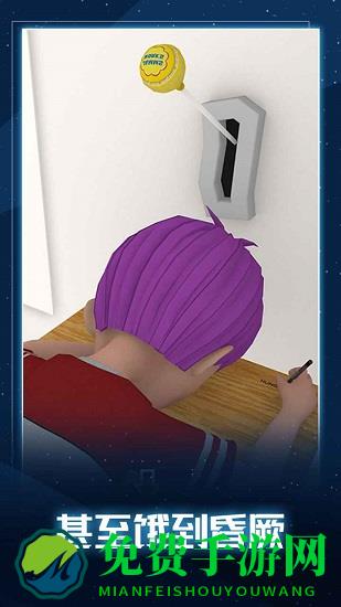 无聊的教室最新版