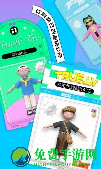 啫喱穿搭大赛app