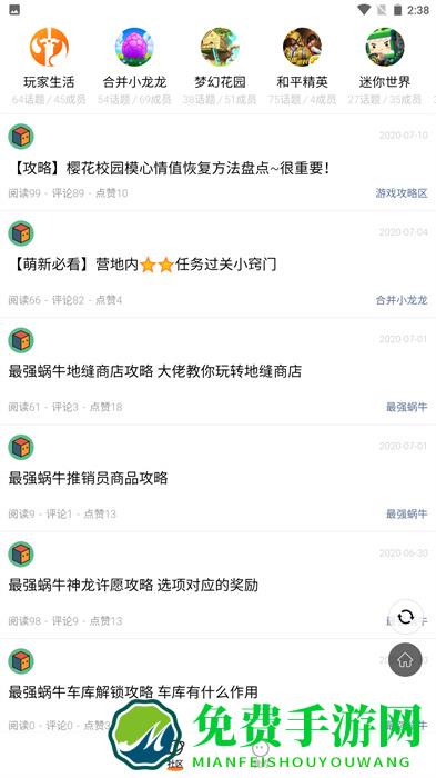 233小游戏app最新版本