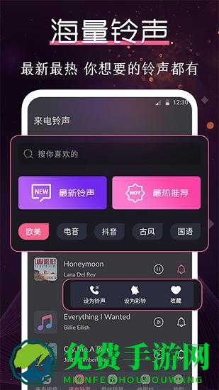 酷乐队app
