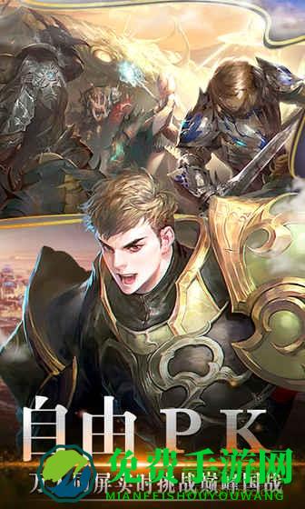 果盘风色轨迹手机版