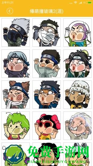 个性头像大全app