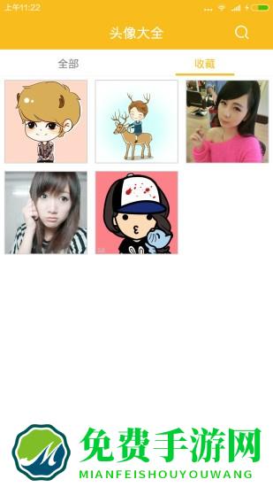 个性头像大全app