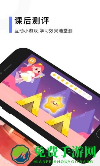 亲宝玩数学app(改名亲宝玩早教)