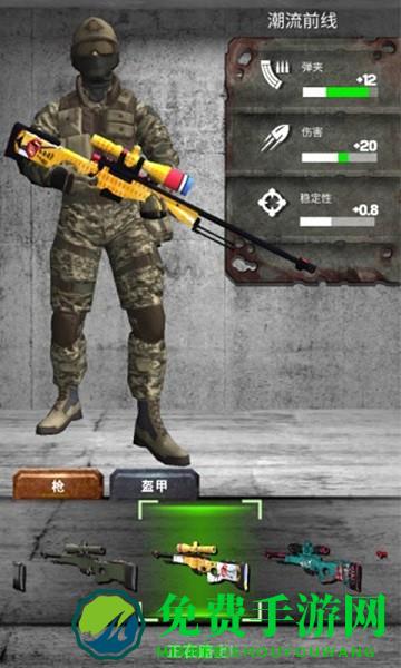 狙击手幽灵游戏