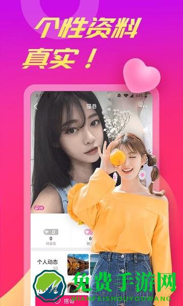 波聊视频聊天app