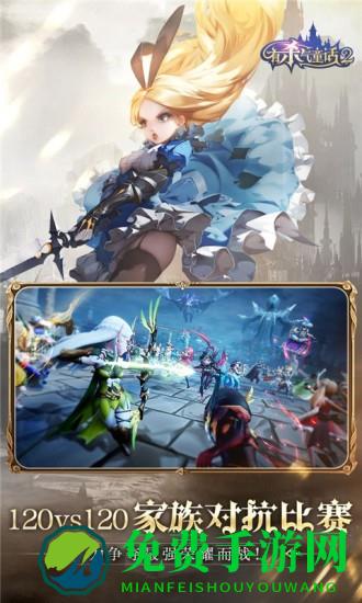 有杀气童话2腾讯版