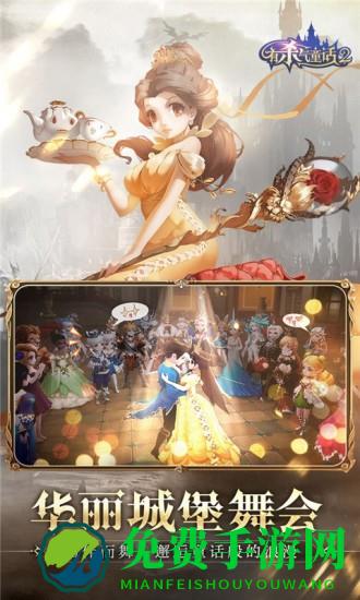 有杀气童话2腾讯版