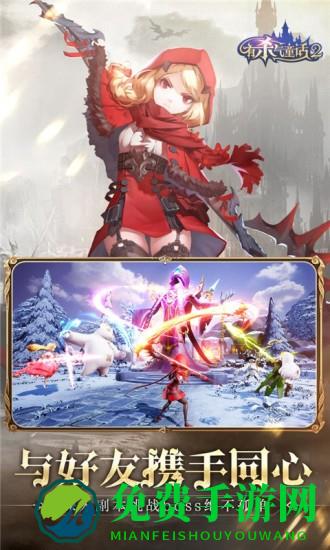 有杀气童话2腾讯版