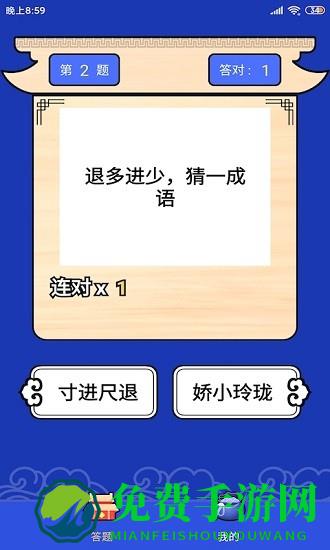 答题满分宝红包版