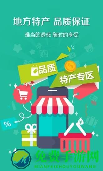 奥德悦生活app官方版