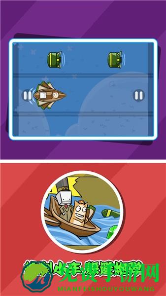 脑洞双侠手机版