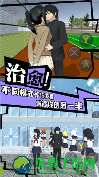 模拟大学人生最新版