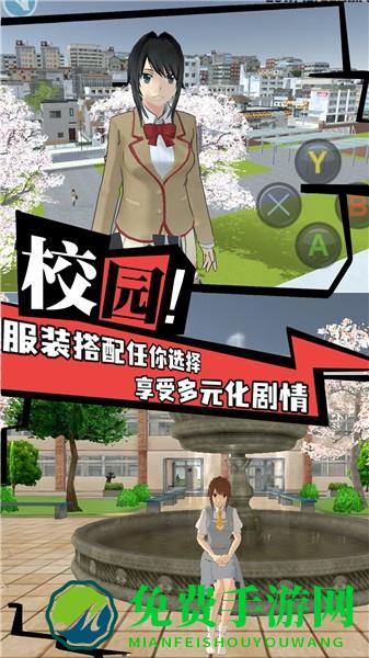 模拟大学人生最新版