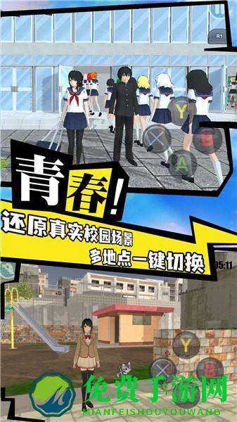 模拟大学人生最新版