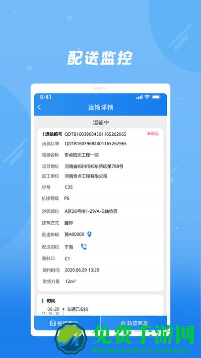 奇点筑云企业版