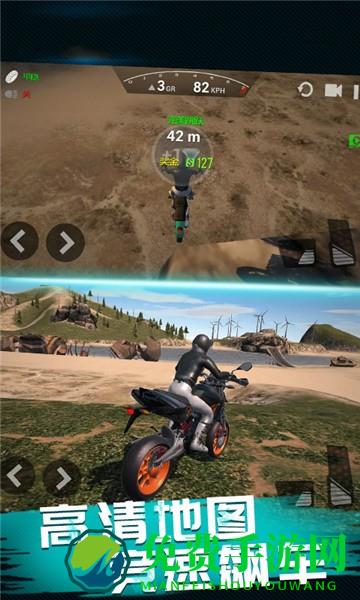 终极摩托车狂飙游戏
