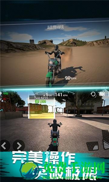 终极摩托车狂飙游戏