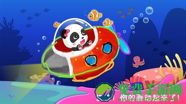 奇妙简笔画游戏