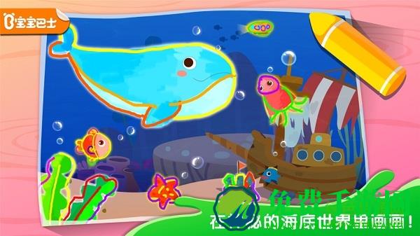 奇妙简笔画游戏