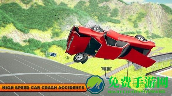 车祸模拟器竞技场手游版
