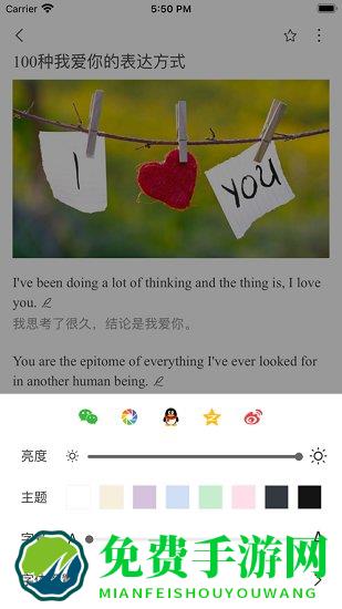 点学英语阅读小程序