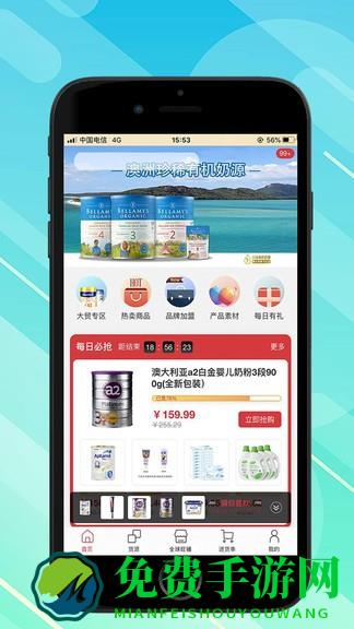 阿布阿力全球购