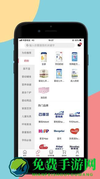 阿布阿力全球购