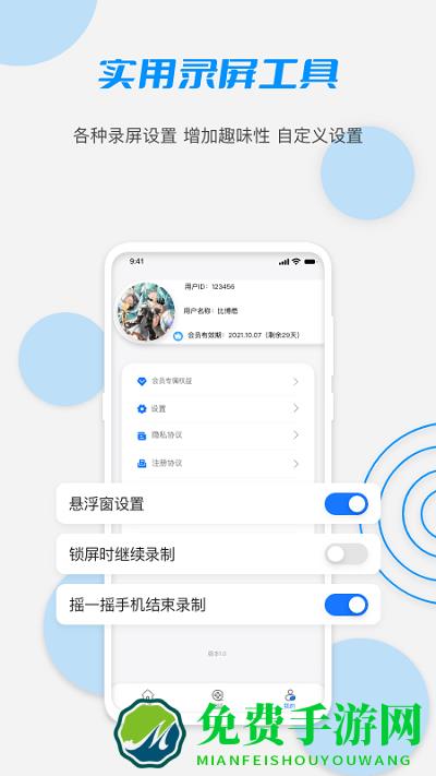 lutuber最新版下载