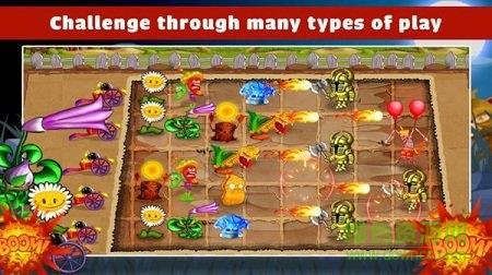 植物大战怪物小游戏