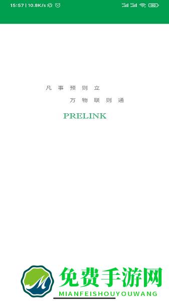 约电电控(今日电工)