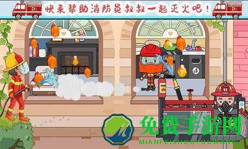 托卡小家消防员