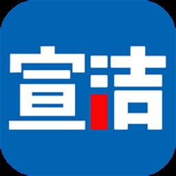 宣洁88app