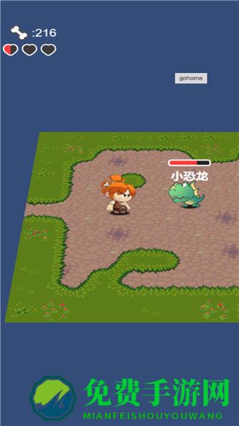 原始人拓荒记游戏