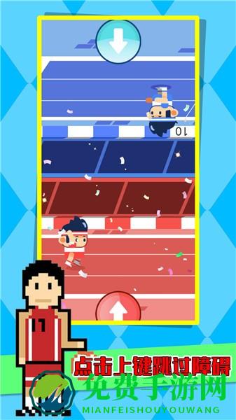 像素太空运动会最新版