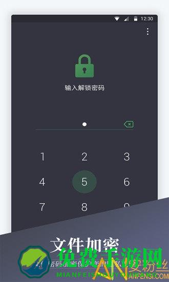 加密相册精灵旧版本